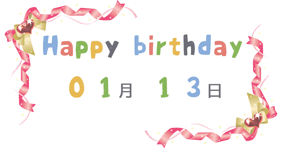 http://birth.love/wp-content/uploads/birthday-0113.png