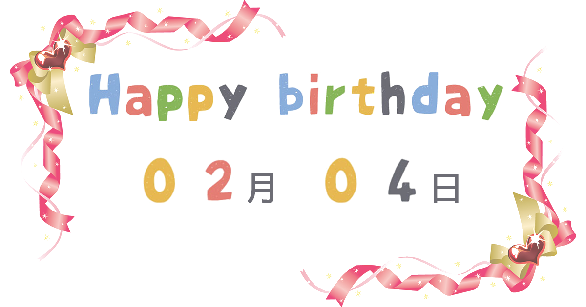 http://birth.love/wp-content/uploads/birthday-0204.png