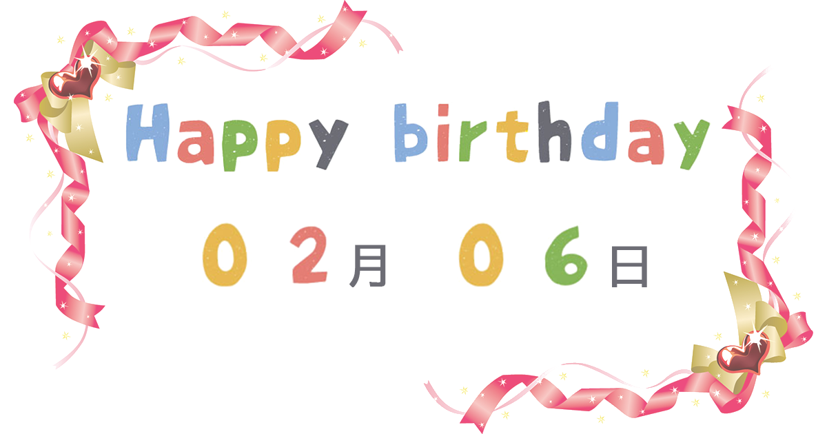 http://birth.love/wp-content/uploads/birthday-0206.png