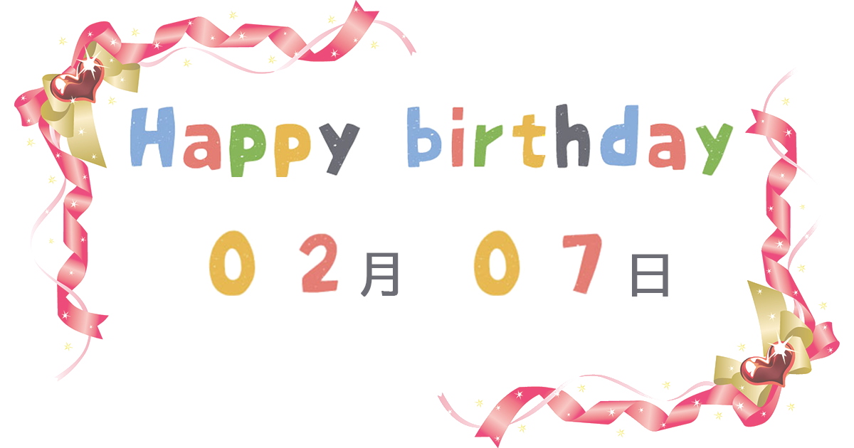 http://birth.love/wp-content/uploads/birthday-0207.png