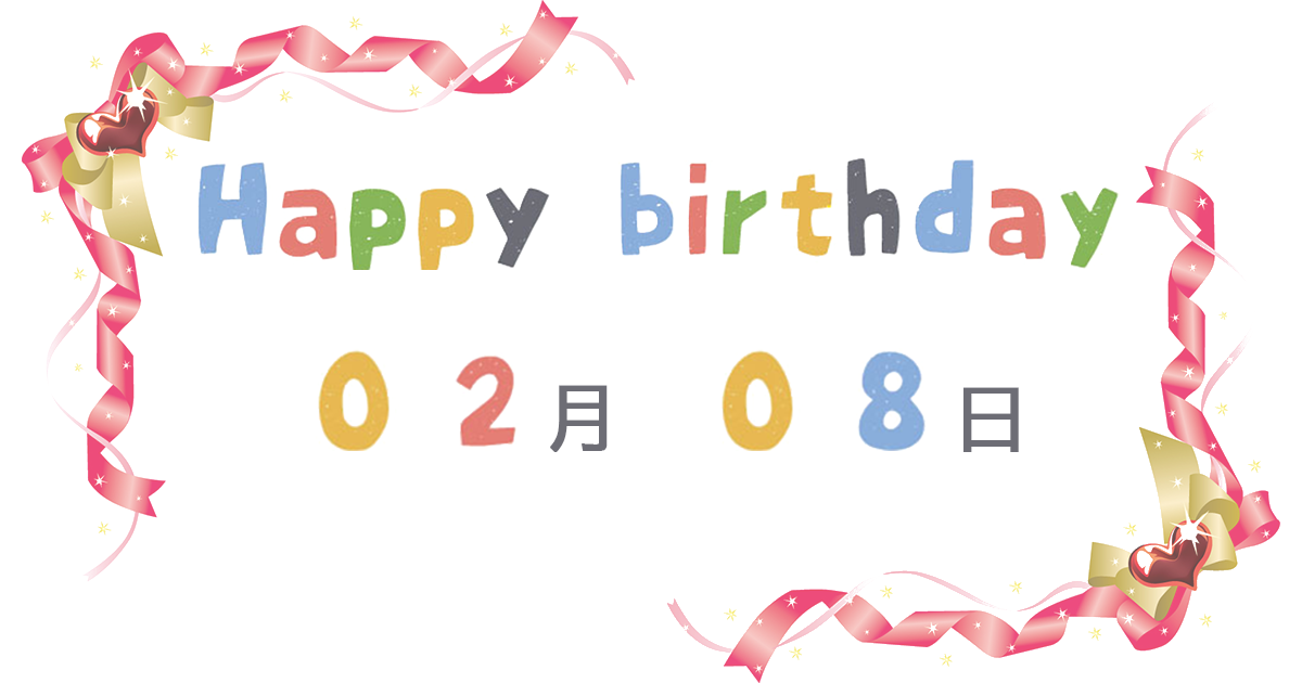 http://birth.love/wp-content/uploads/birthday-0208.png