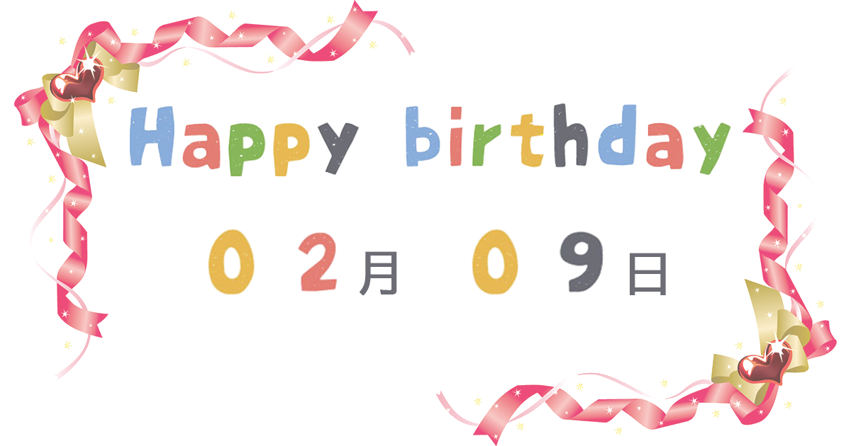 http://birth.love/wp-content/uploads/birthday-0209.png