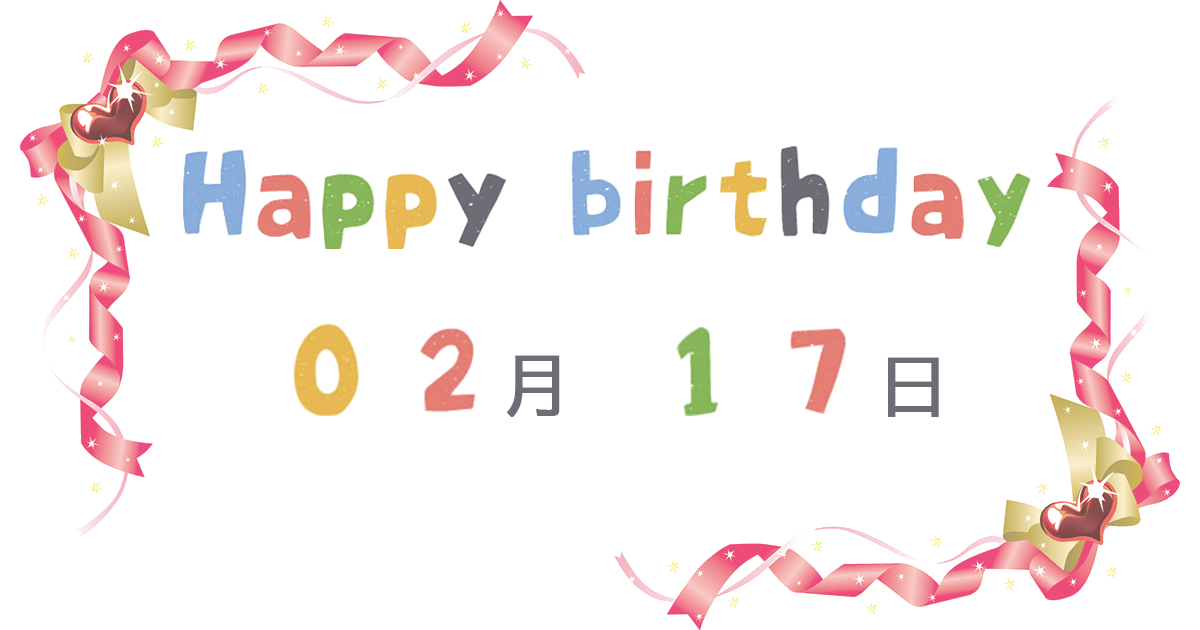 http://birth.love/wp-content/uploads/birthday-0217.png