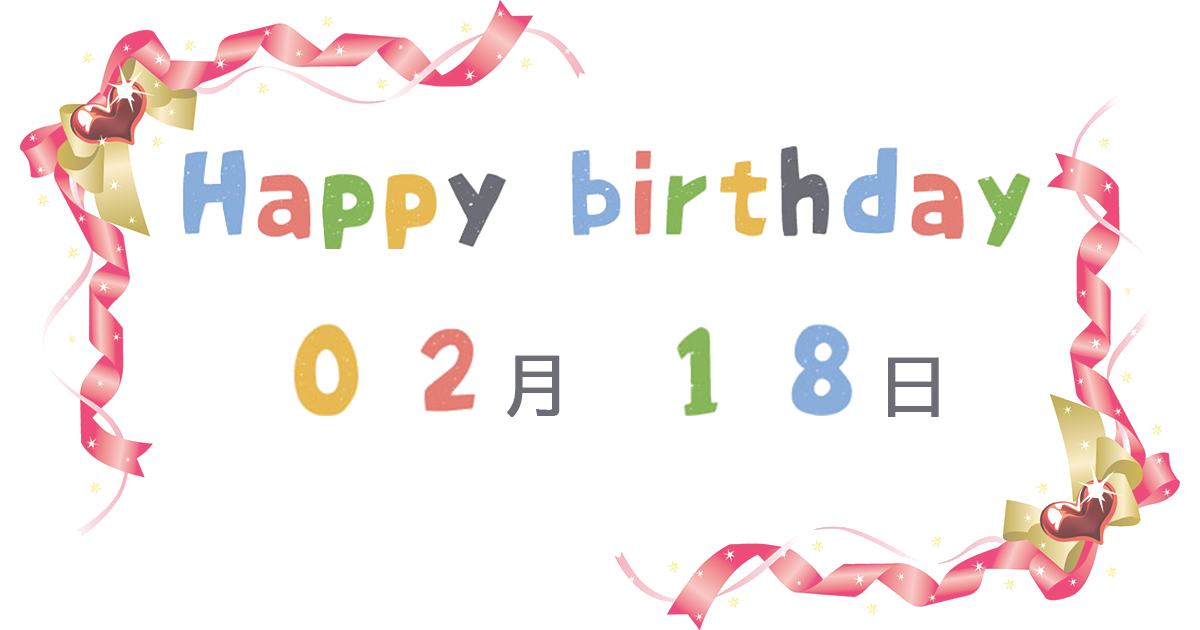 http://birth.love/wp-content/uploads/birthday-0218.png