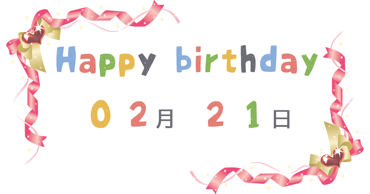 http://birth.love/wp-content/uploads/birthday-0221.png