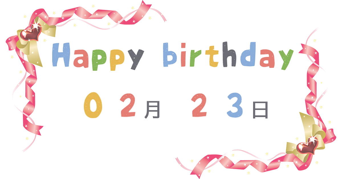 http://birth.love/wp-content/uploads/birthday-0223.png