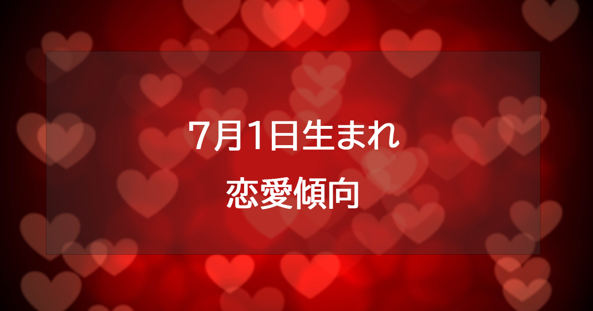 http://birth.love/wp-content/uploads/renai-0701.png