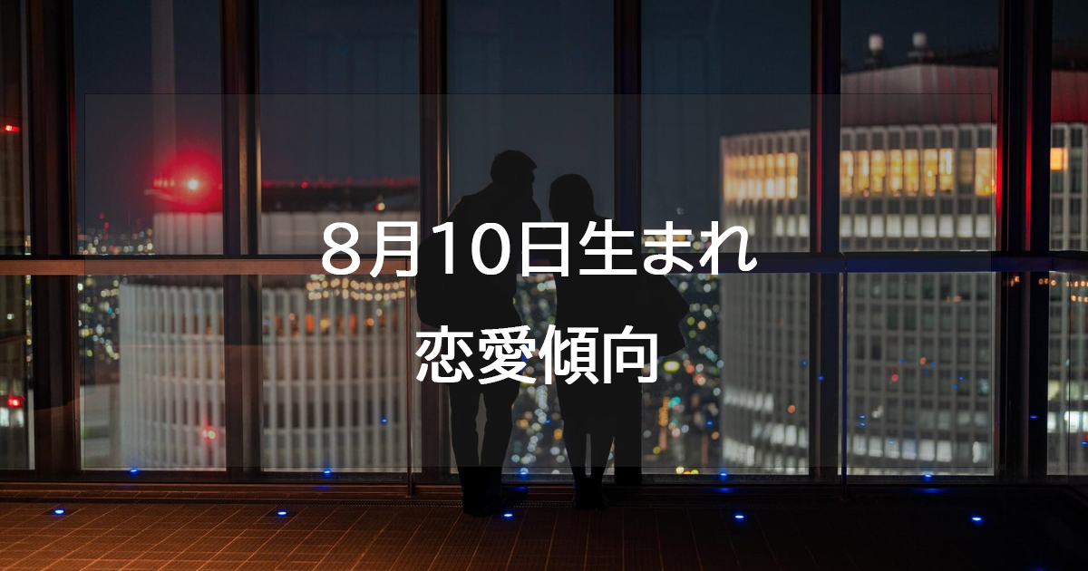 http://birth.love/wp-content/uploads/renai-0810.png