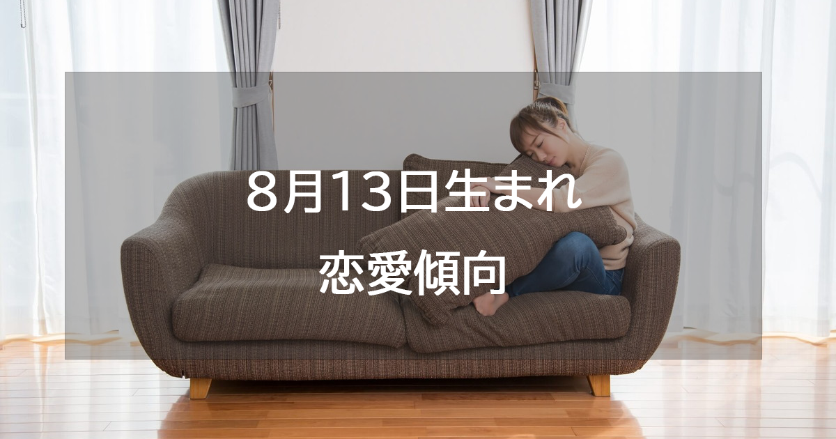 http://birth.love/wp-content/uploads/renai-0813.png
